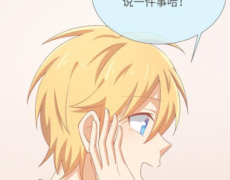 第27话 男团舞？