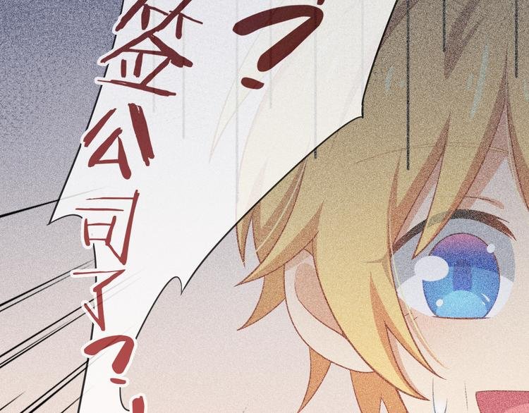 第27话 男团舞？