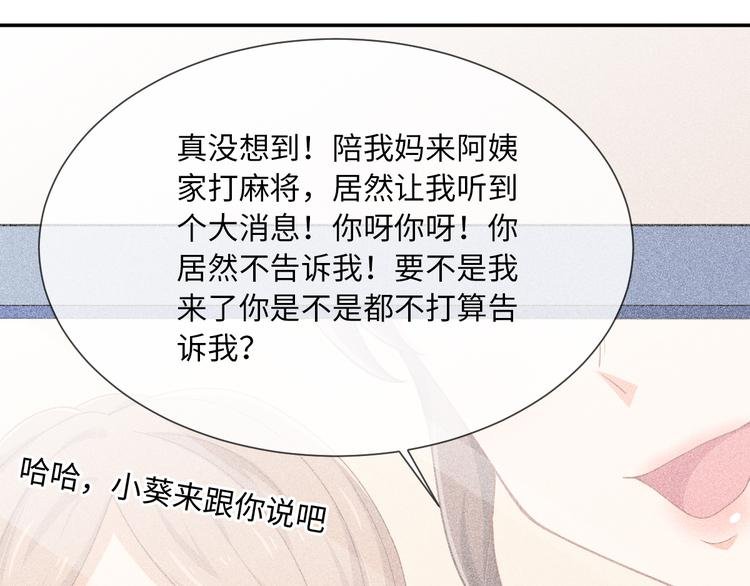 第27话 男团舞？