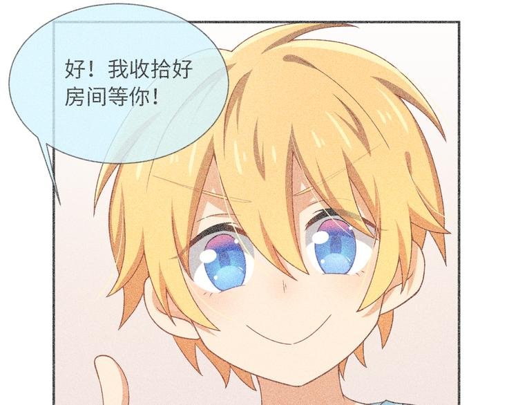 第27话 男团舞？