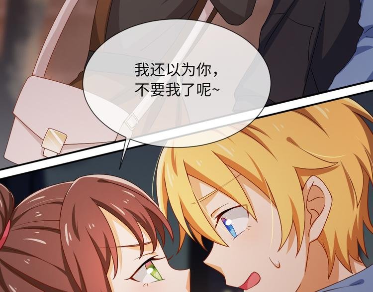 第27话 男团舞？