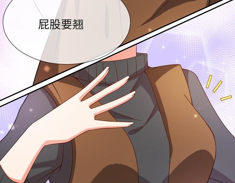 第28话 闺蜜