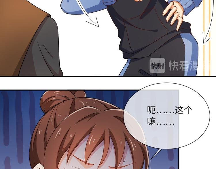 第28话 闺蜜