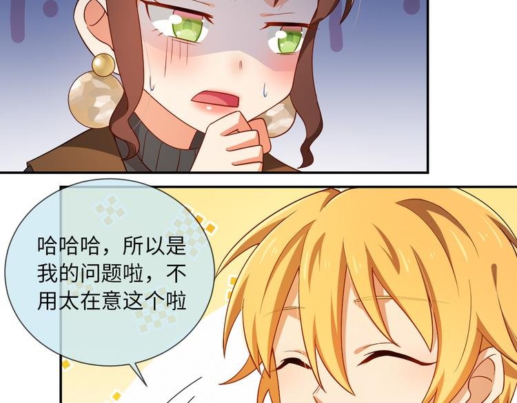 第28话 闺蜜
