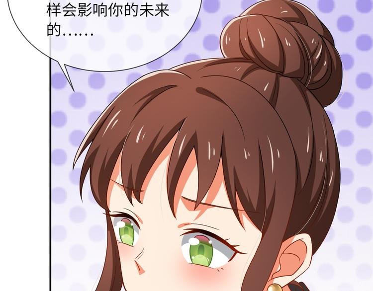 第28话 闺蜜