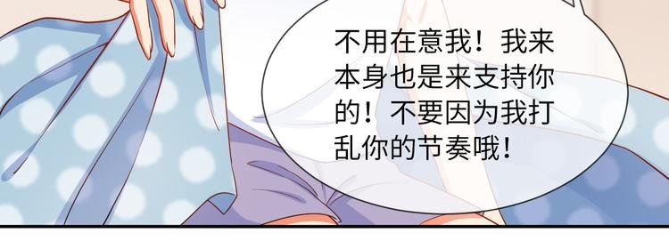 第28话 闺蜜