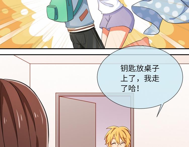 第28话 闺蜜