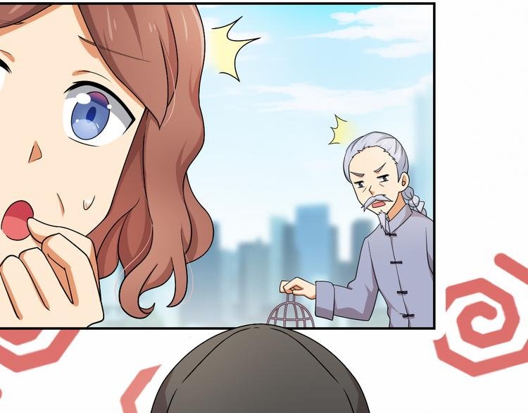 第29话 私生？！