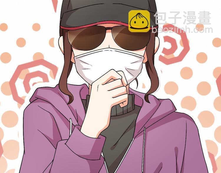 第29话 私生？！