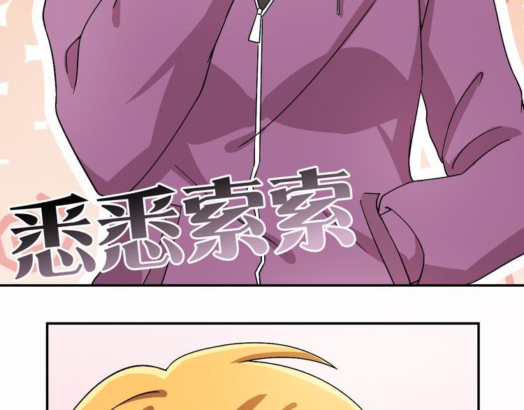 第29话 私生？！