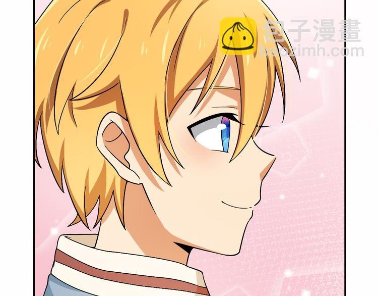 第29话 私生？！
