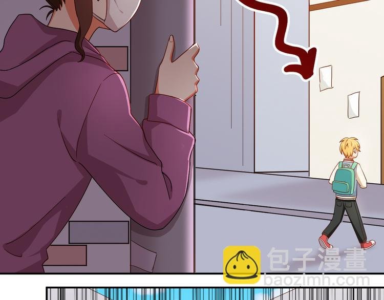 第29话 私生？！