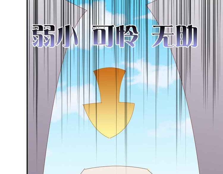 第29话 私生？！