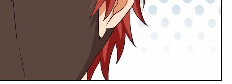 第29话 私生？！