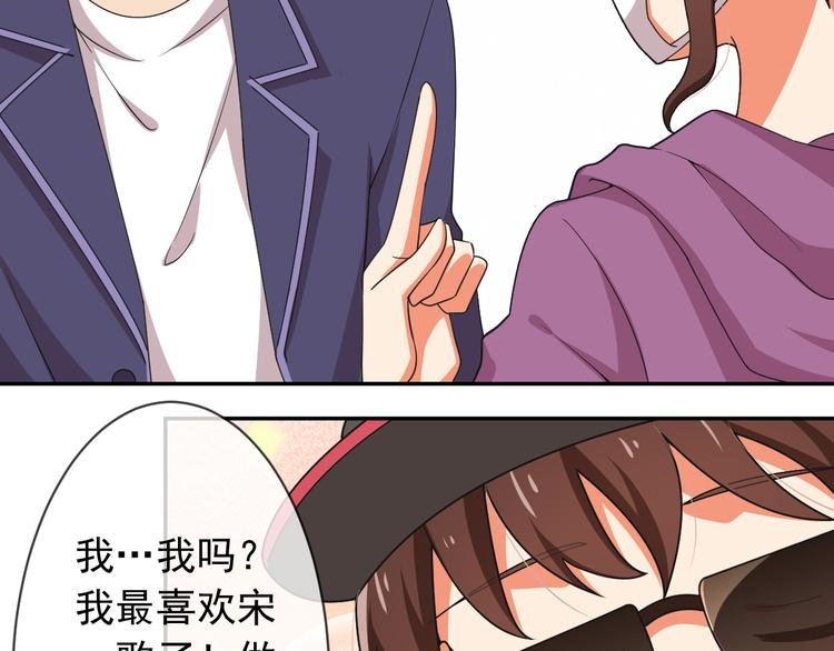 第29话 私生？！