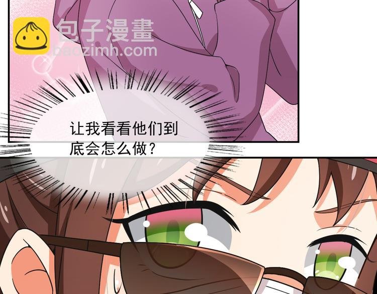 第29话 私生？！