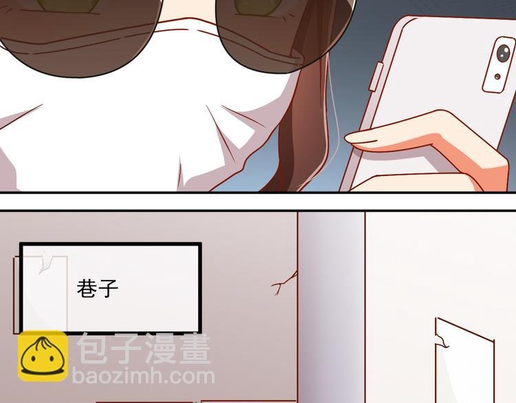 第29话 私生？！