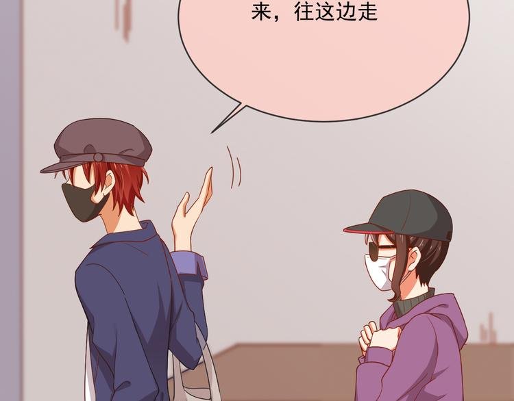 第29话 私生？！