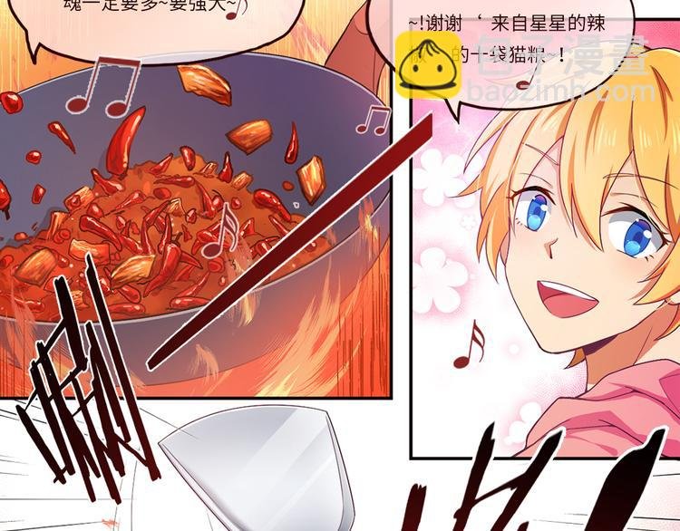 第3话 母上来电！最后的通牒