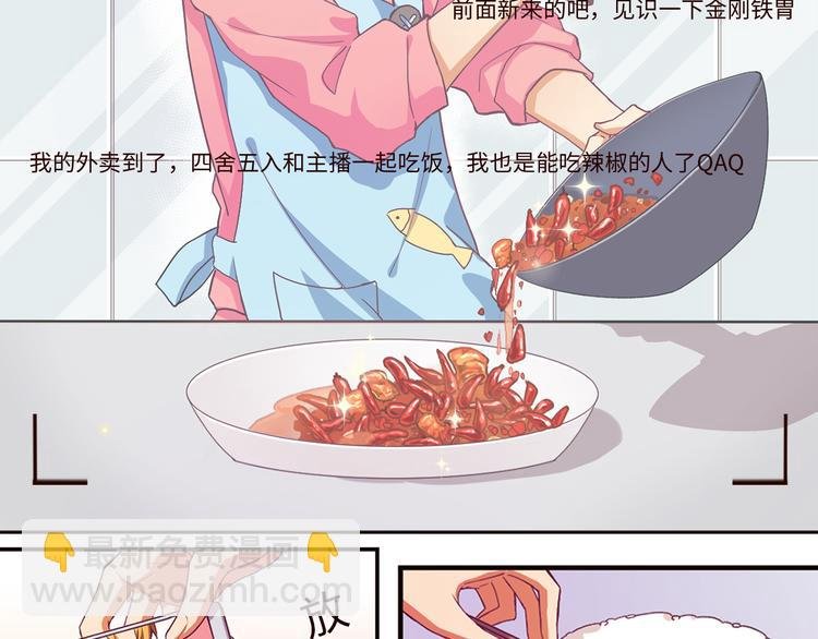 第3话 母上来电！最后的通牒