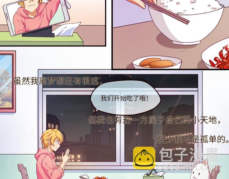 第3话 母上来电！最后的通牒