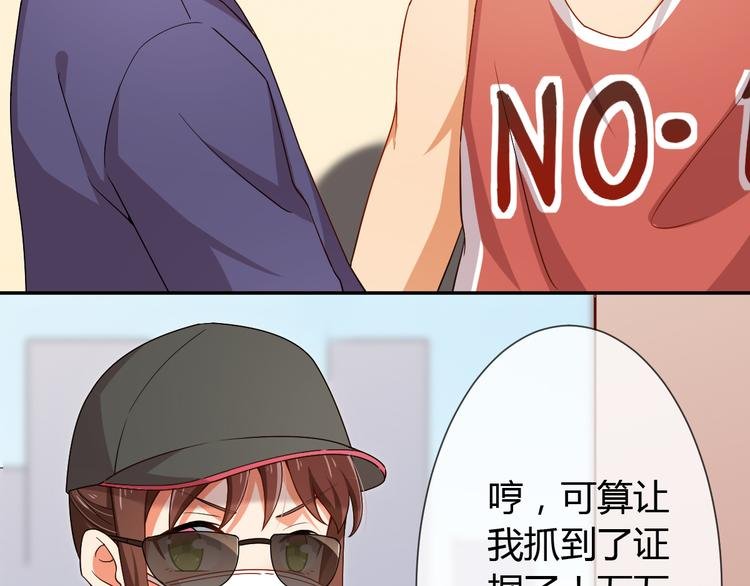 第30话 平静下的暗流