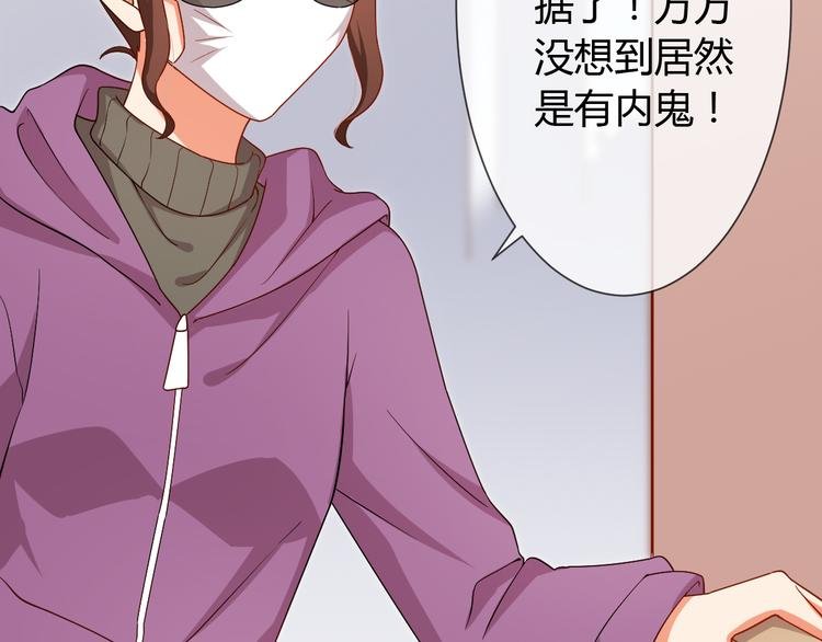 第30话 平静下的暗流