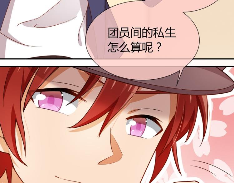 第30话 平静下的暗流