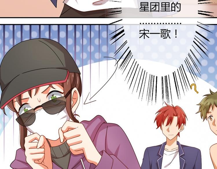 第30话 平静下的暗流