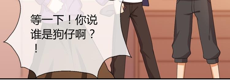 第30话 平静下的暗流