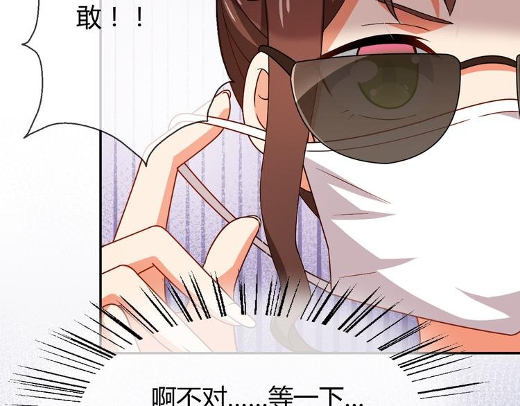 第30话 平静下的暗流