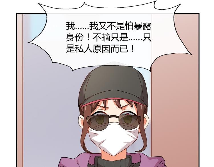 第30话 平静下的暗流