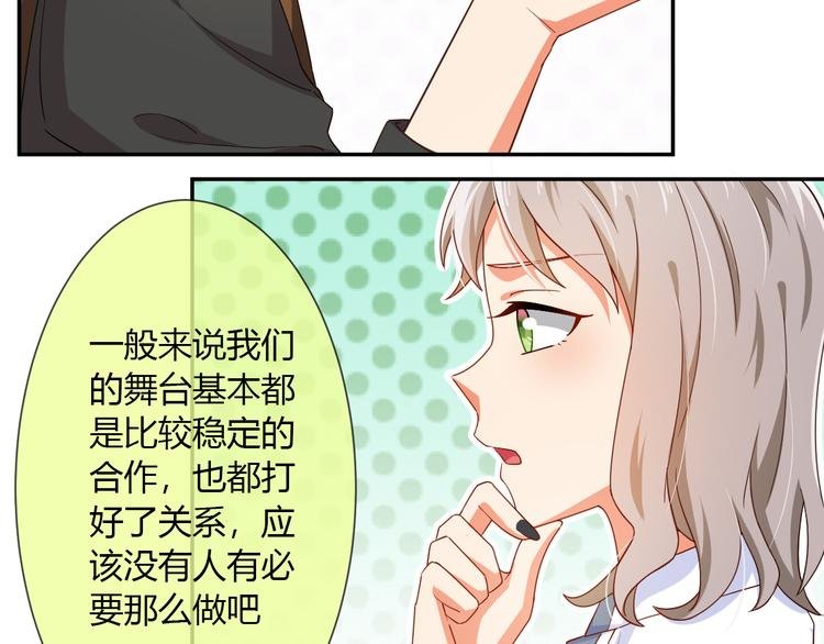 第31话 一波分析
