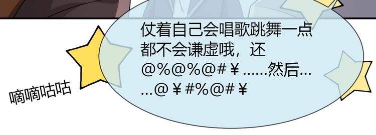 第31话 一波分析