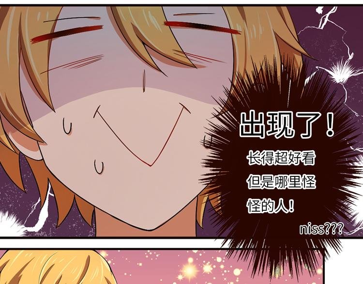 第4话 误会误会！我是唱歌的！