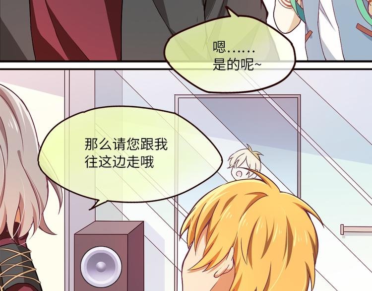 第4话 误会误会！我是唱歌的！