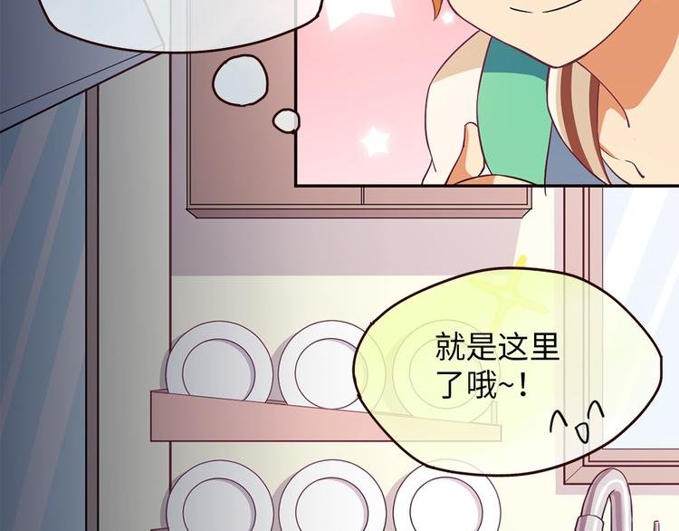 第4话 误会误会！我是唱歌的！