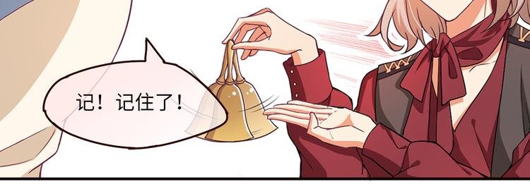 第4话 误会误会！我是唱歌的！