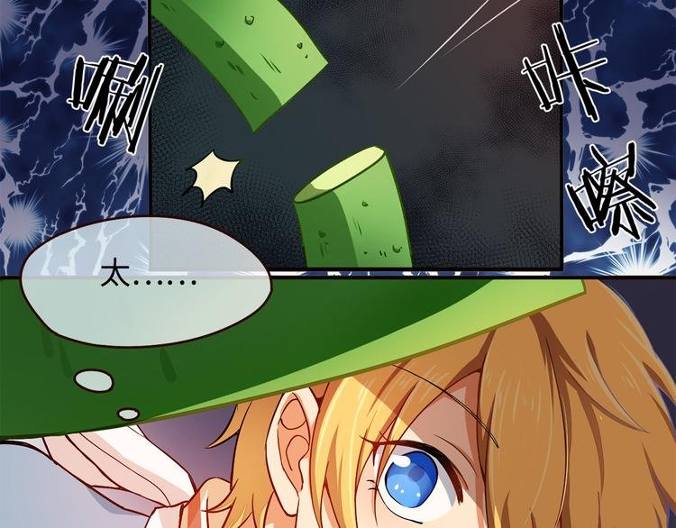 第4话 误会误会！我是唱歌的！