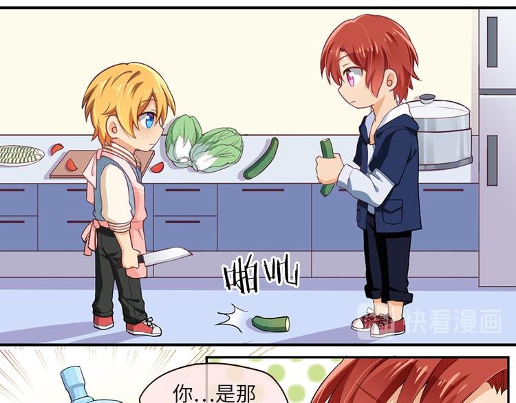 第4话 误会误会！我是唱歌的！