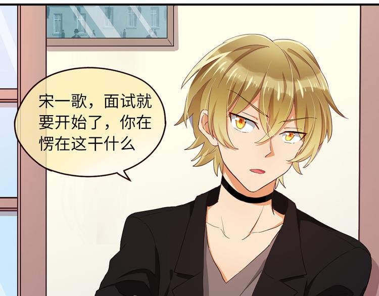 第4话 误会误会！我是唱歌的！