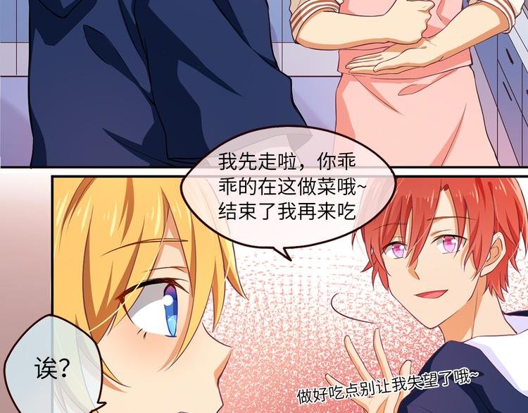 第4话 误会误会！我是唱歌的！
