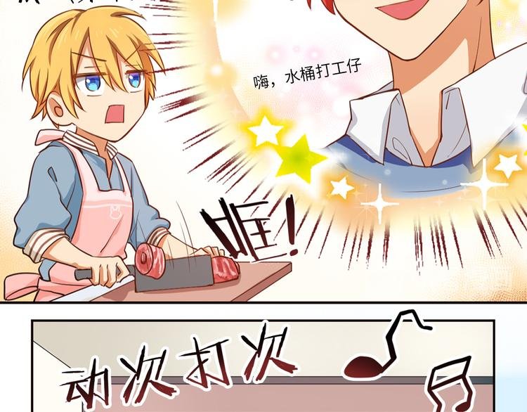 第4话 误会误会！我是唱歌的！