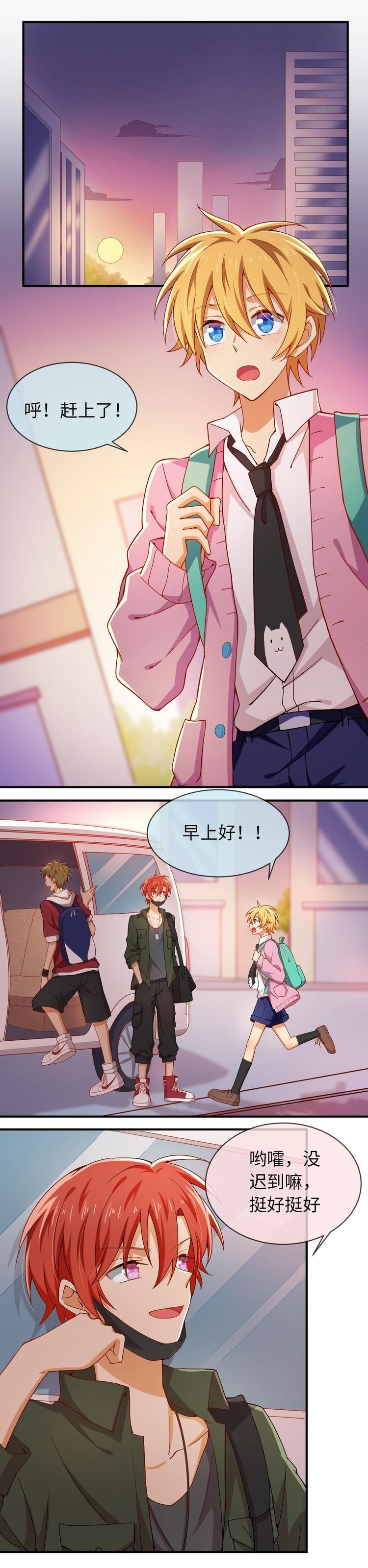 第040话 他的出现