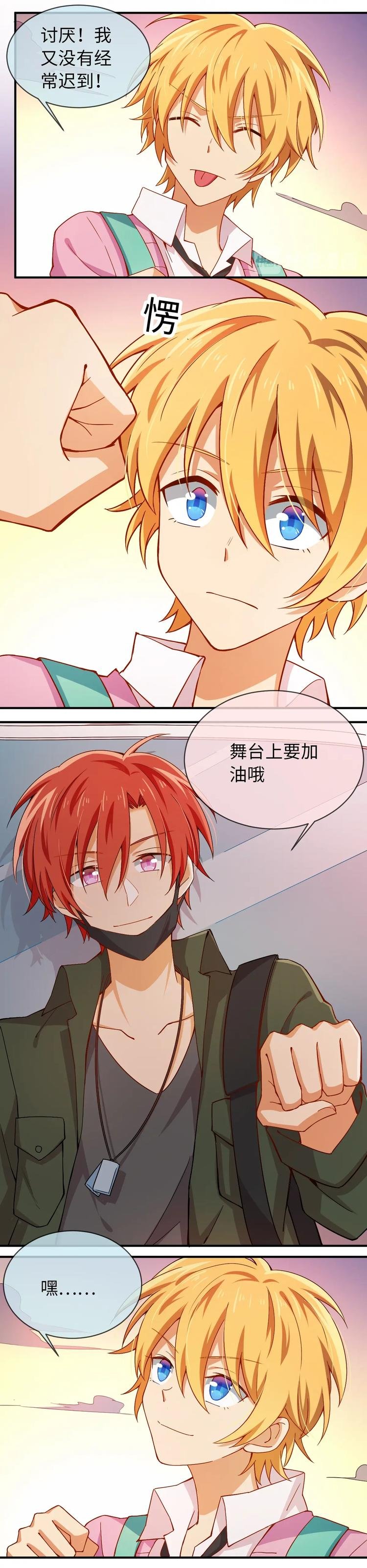 第040话 他的出现