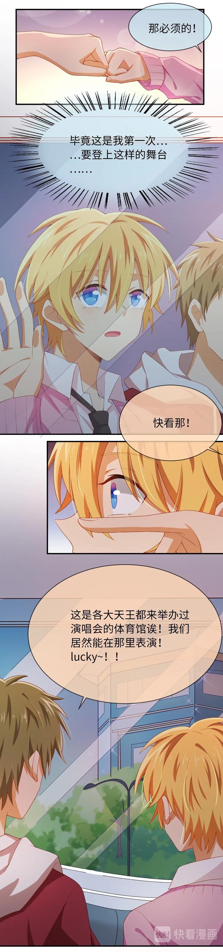 第040话 他的出现