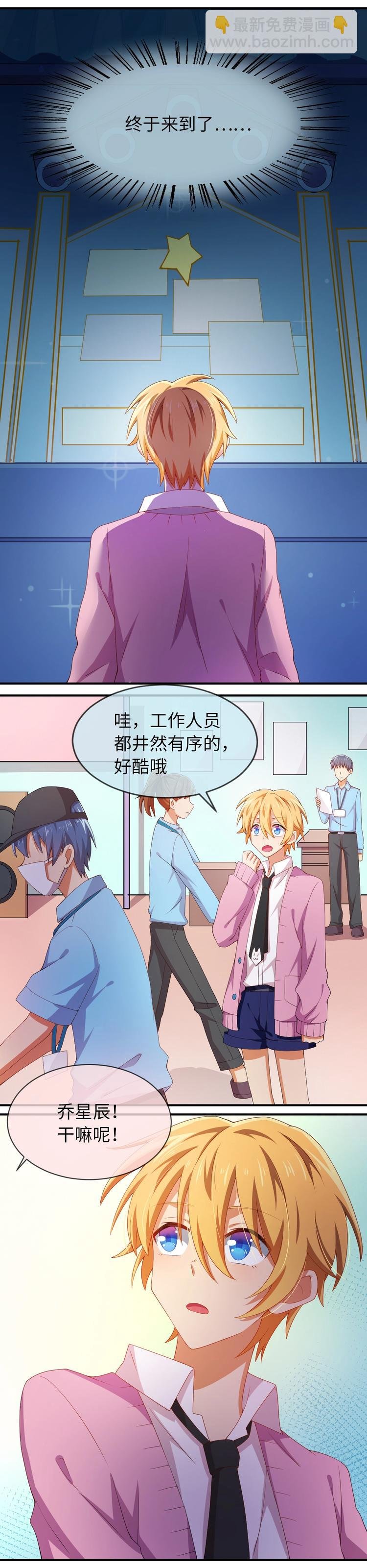 第040话 他的出现
