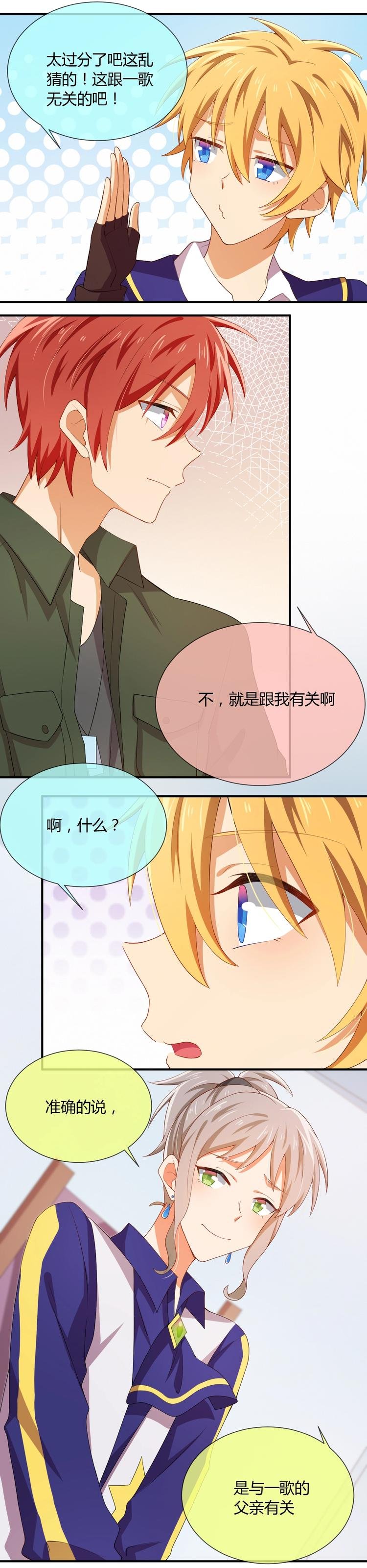第043话 离开？