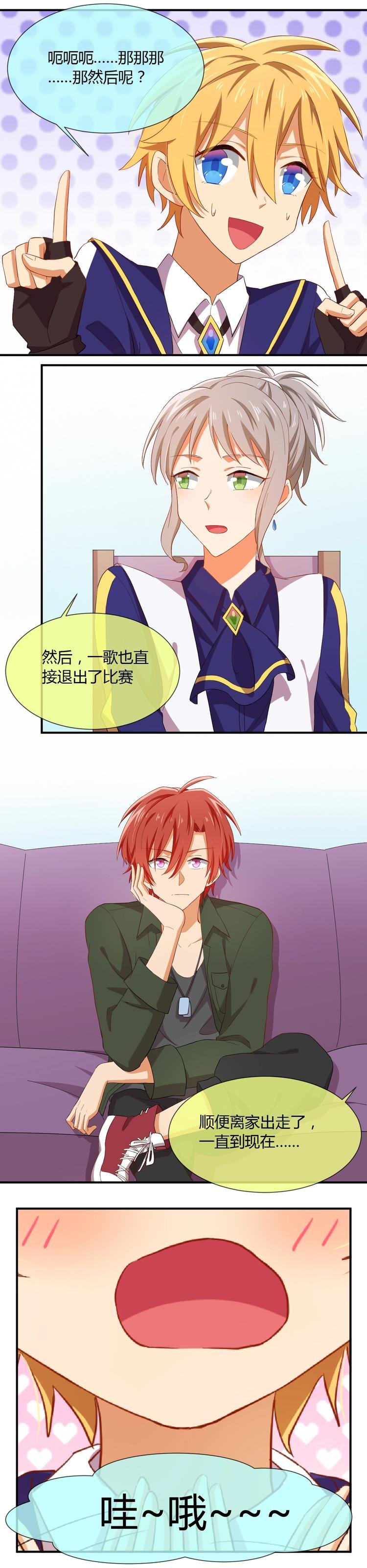 第043话 离开？
