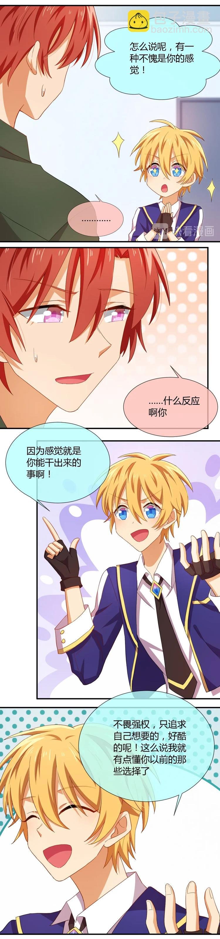 第043话 离开？